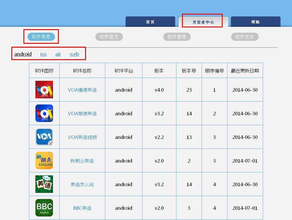帮助图片2