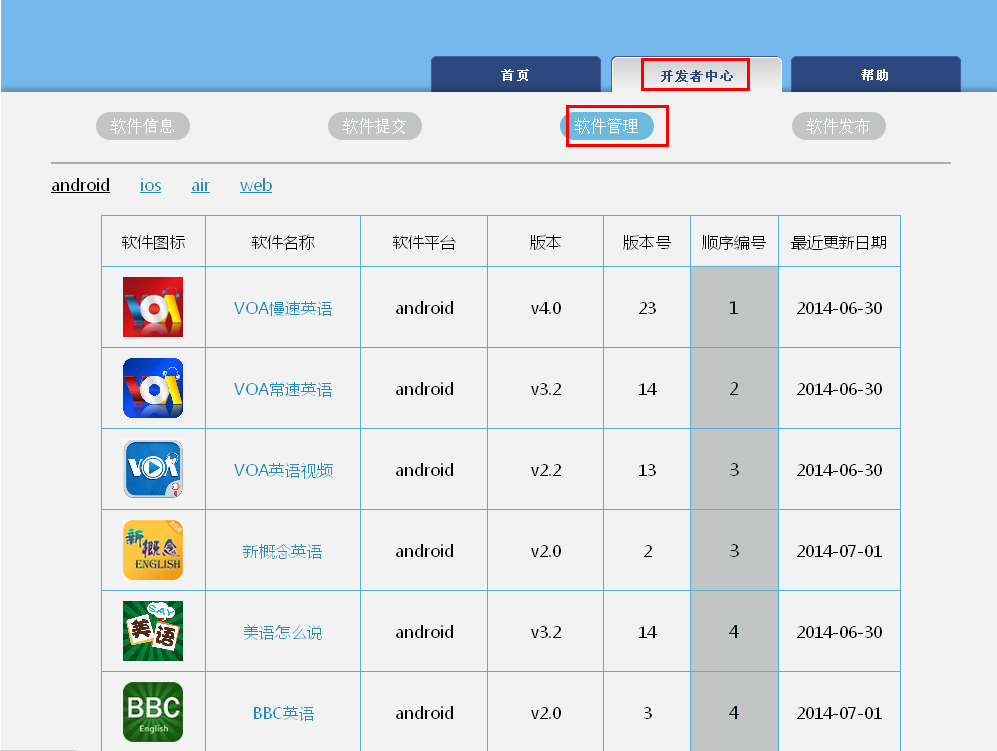 帮助图片4