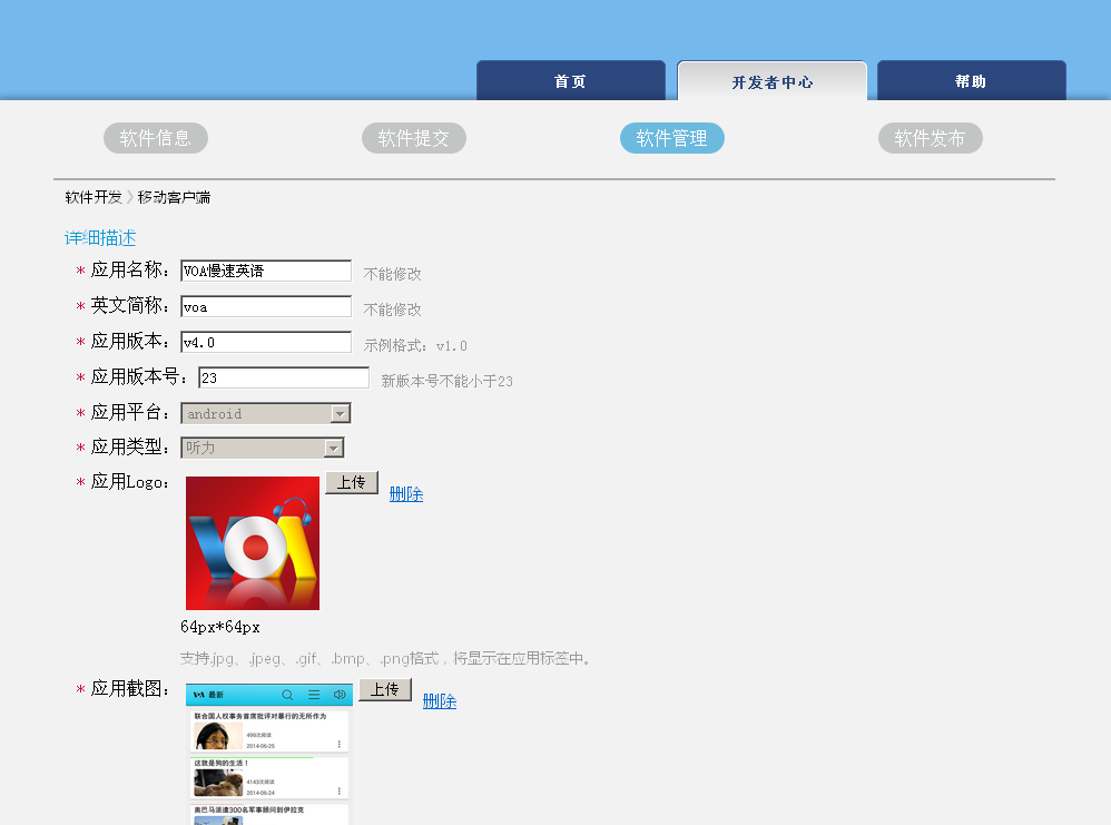 帮助图片5