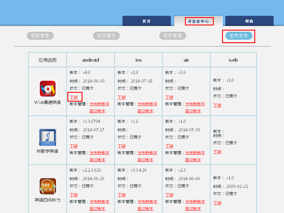 帮助图片7