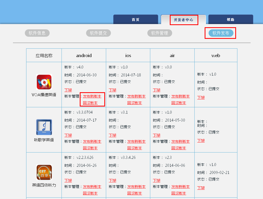 帮助图片8