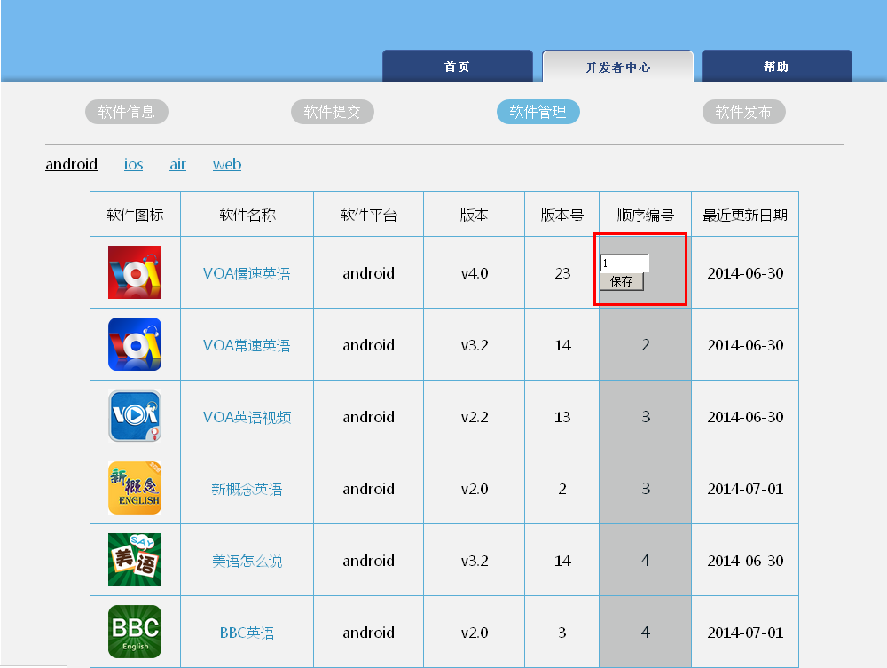 帮助图片6